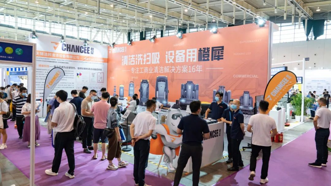 橙犀清潔設(shè)備參加2022 CCE南京展會(huì)圓滿落幕g
